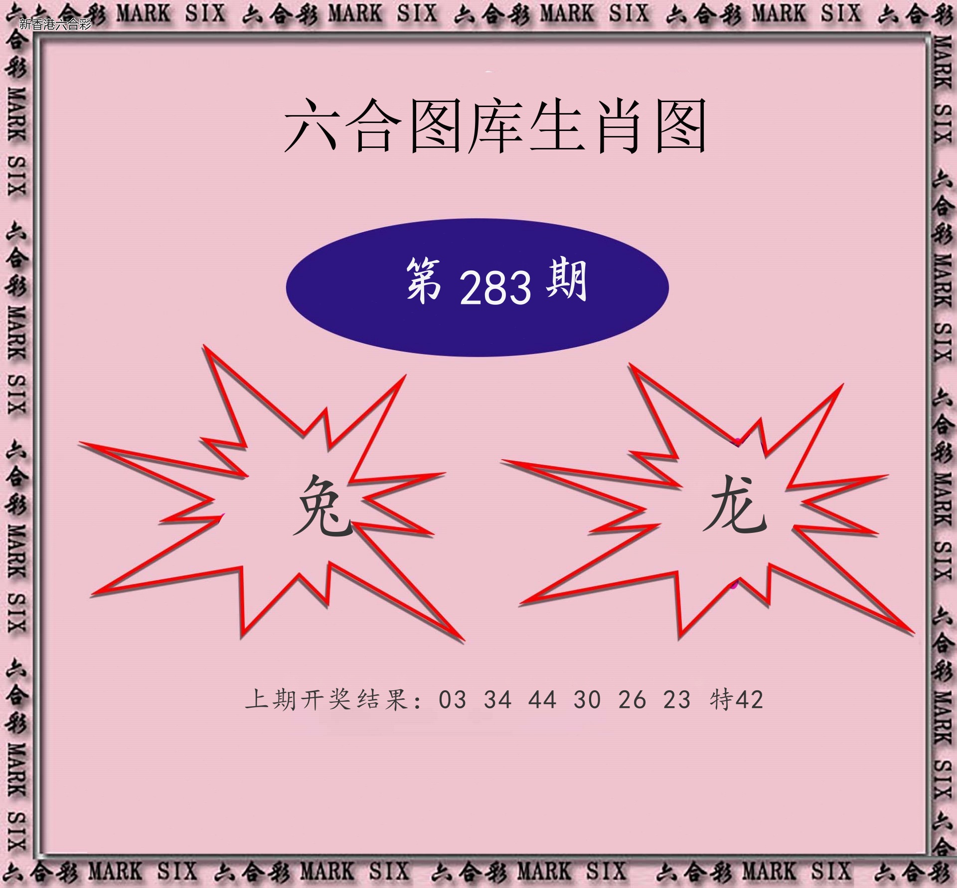 精选图库 1042