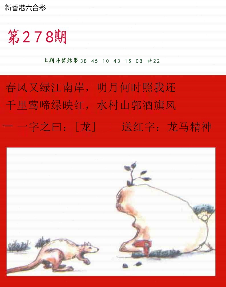 精选图库 1379