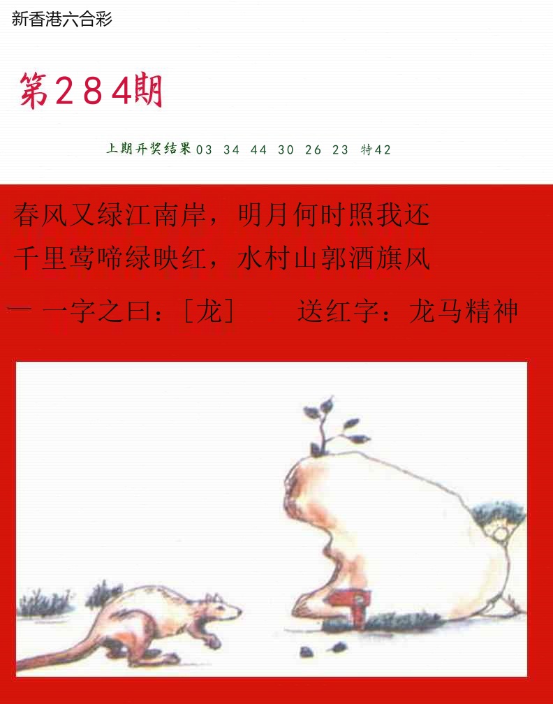 精选图库 1379