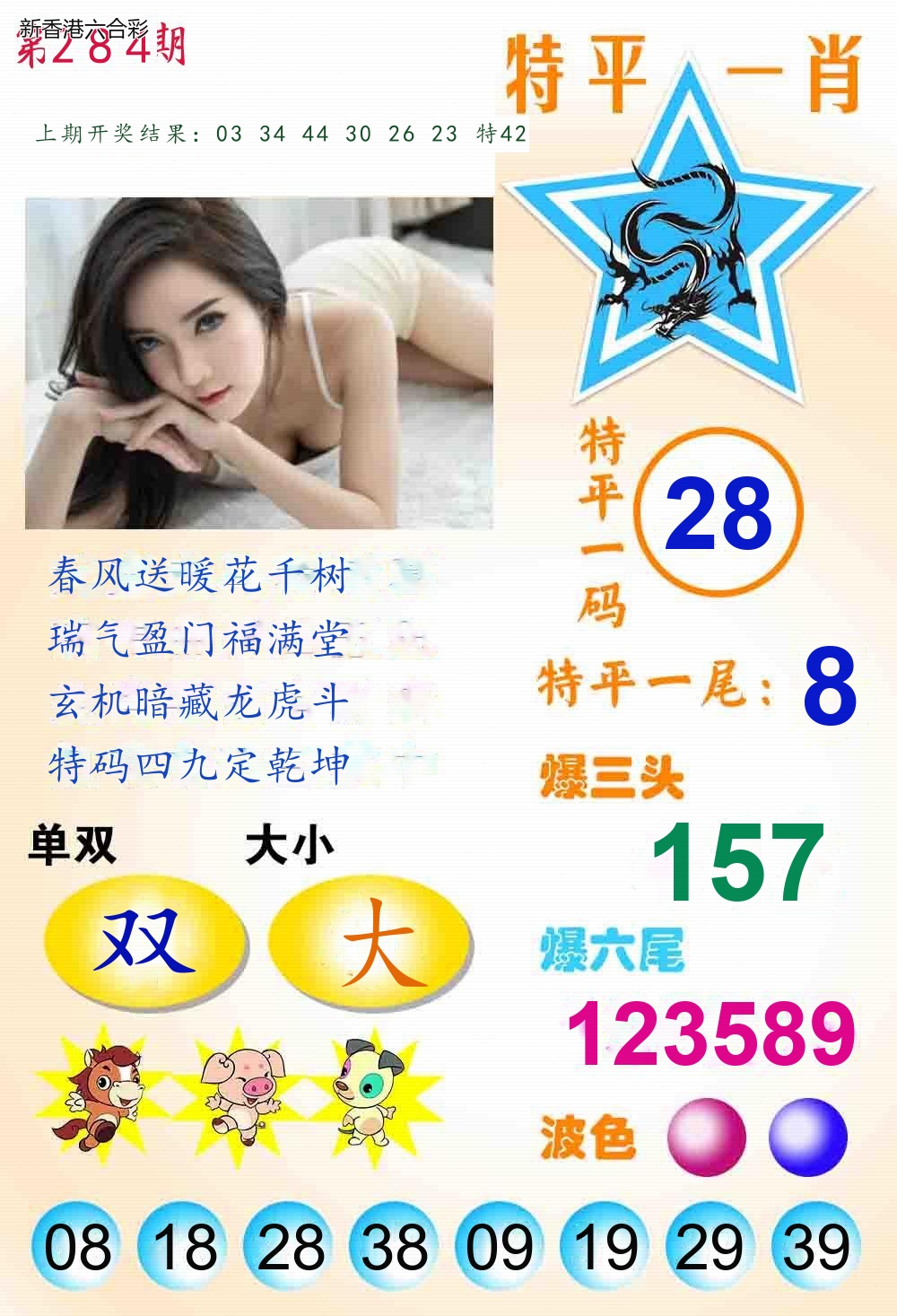 精选图库 1266