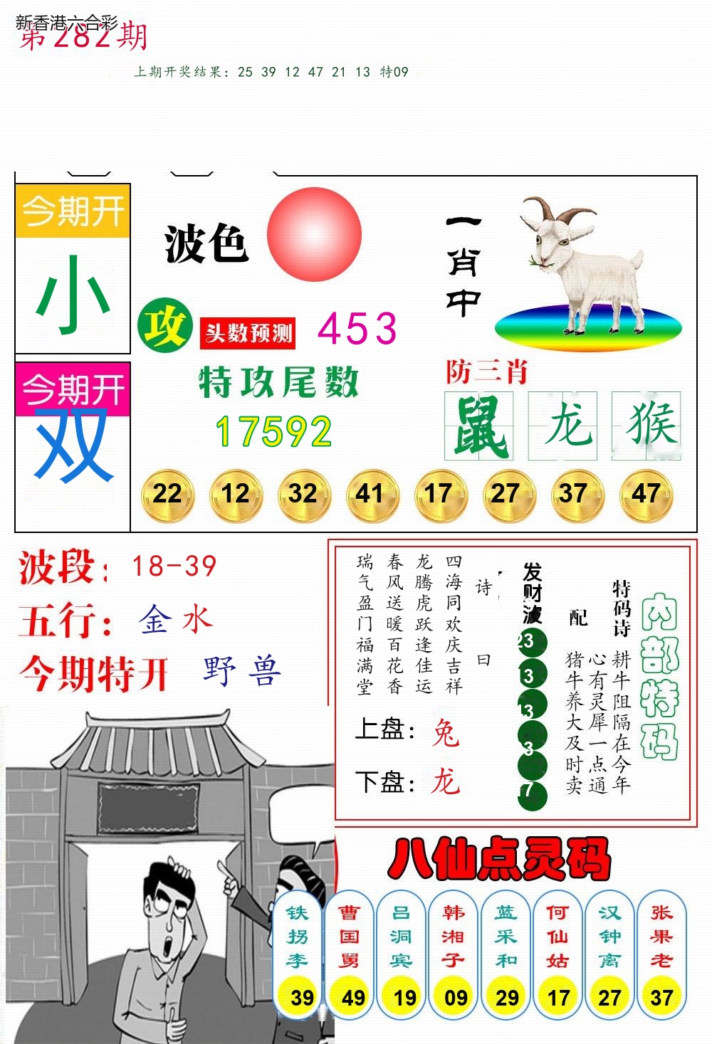 精选图库 1300