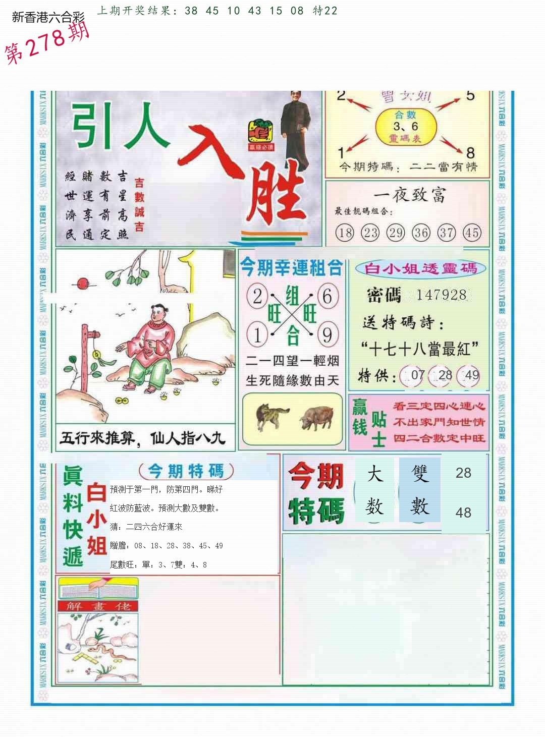 精选图库 1334